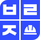 바로잡