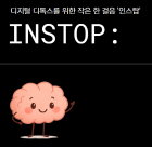 마음러너