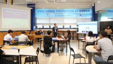 「재학생×스타트업 단국산학아카데미 성과발표회」 개최